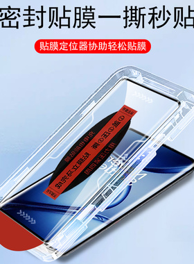 适用荣耀400pro海外国际版钢化膜dnp一nx9香港国外honor手机屏幕贴pr0港版系列曲面曲屏dnpnx9保护屏蓝光贴膜