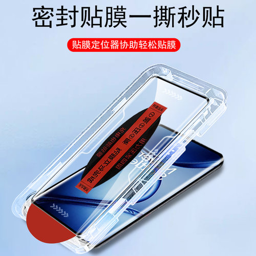 适用荣耀400pro海外600pro秒贴膜