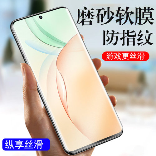 pocof6/f5/f6pro磨砂膜x6/x5/x6p