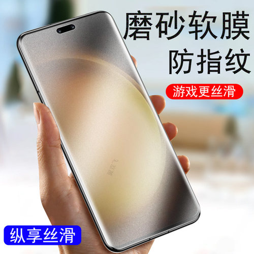 适用mate70pro优享版plr-al50膜