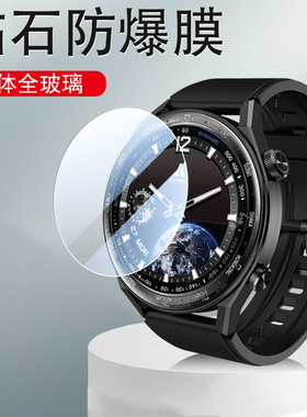 北斗手表syntime3钢化膜syntlme2pro保护2贴膜EDC飞行家astrolink智能表1代p表膜s屏幕ta806t配件astrolinkp3