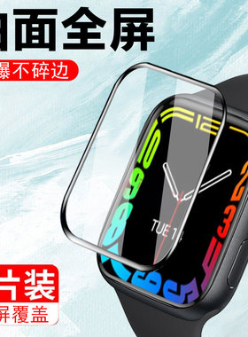 华强北s8手表膜gs7max智能表gs7新款IW7max屏幕贴ProMax顶配版钢化WATCHS8保护贴膜pro手环表盘屏保全屏全包