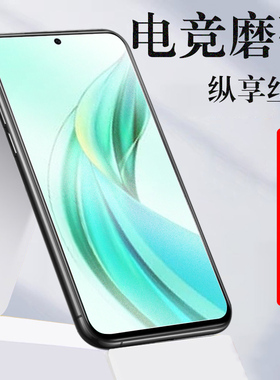 华为荣耀90smart钢化膜clk一nx1磨砂膜honor手机膜clknx1保护贴膜9osmart玻璃幕贴的高清屏幕防爆屏保萤幕模