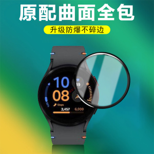 三星watchfe手表膜sm-r861保护samsung表膜watch智能表galaxy手环fe的galaxyfe钢化屏幕贴膜表盘贴samsungfe