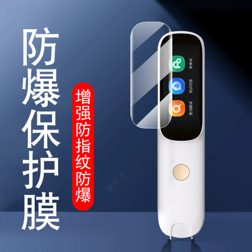 适用阿尔法蛋d1s屏幕膜d1护眼贴