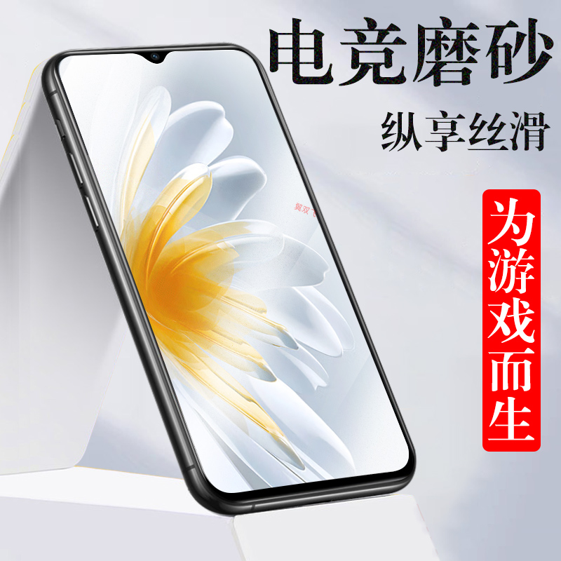 远航3d钢化膜z9101磨砂41s中兴7546n远航41畅行50手机7543n电竞磨砂3d贴膜5g玻璃贴d3蓝光zte屏保保护防爆模