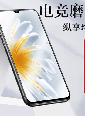 远航3d钢化膜z9101磨砂41s中兴7546n远航41畅行50手机7543n电竞磨砂3d贴膜5g玻璃贴d3蓝光zte屏保保护防爆模