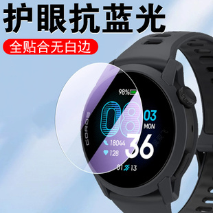 适用高驰pace4手表膜apex4保护pace4配件贴膜运动表的表膜corospace四屏幕贴coros表盘屏保套钢化水凝手环壳
