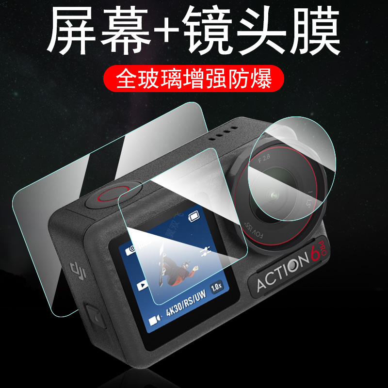 高清无损画质  防爆防刮花