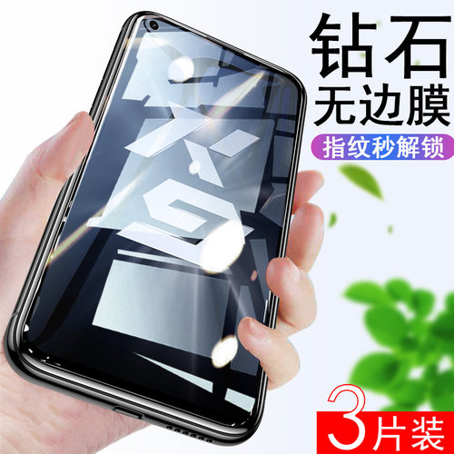 oppopeym00贴膜0ppok9保护pro5g
