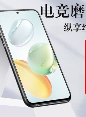 适用荣耀x6c磨砂膜x6a钢化膜x6b手机x6bplus贴nic-lx2保护honorx6c华为honor6a屏幕plus玻璃niclx2贴膜x60c壳