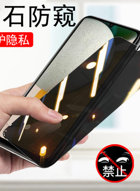 三星a15防窥膜sm-a1560贴膜a155g防偷窥galaxya15钢化膜萤幕玻璃贴samsunga15手机samsung保护屏galaxy屏幕5g