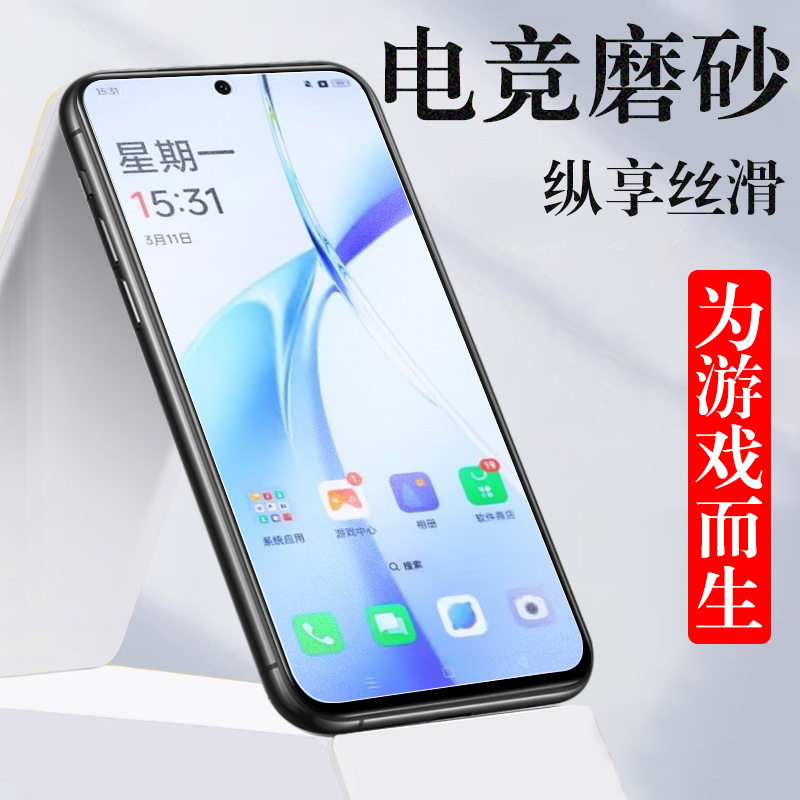 一加ace3v/pjf110磨砂钢化膜