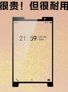 黑莓key2钢化膜key1全屏贴膜手机模key屏保莫keyone屏幕tow摸玻璃高清防摔2防爆keytow贴膜one保护ky1刚化1代