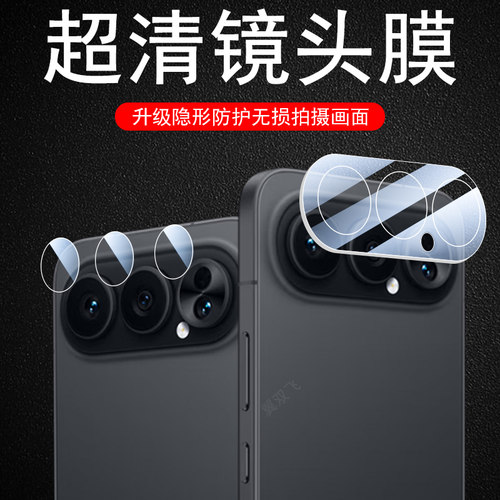 高清无损画质  防爆防刮花