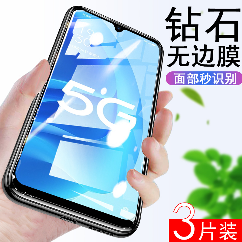 oppoa55手机pemm20钢化膜