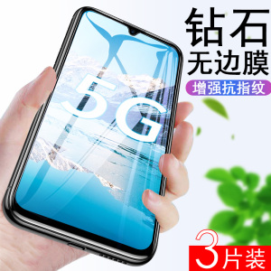 海信R11钢化膜海信f50全屏防爆HNR550T蓝光护眼玻璃F50+手机551T全屏贴膜r11保护高清防爆贴模屏保防摔纲刚化