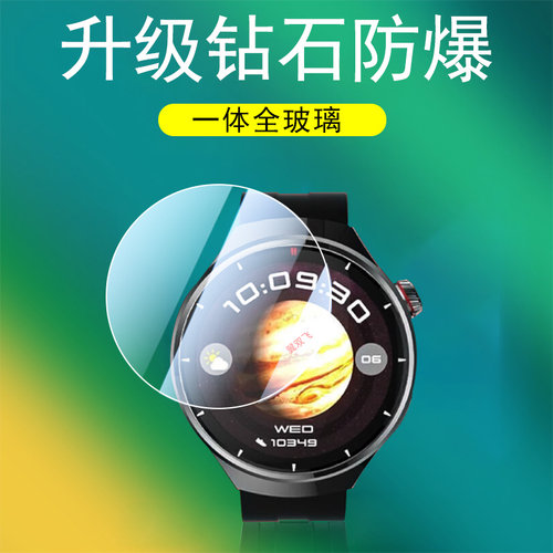 vokussg6pro非凡星球百科仕贴膜