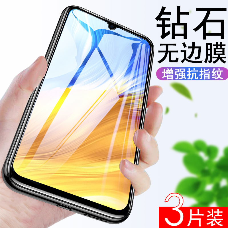 诺基亚玻璃蓝光防爆屏幕模钢化膜