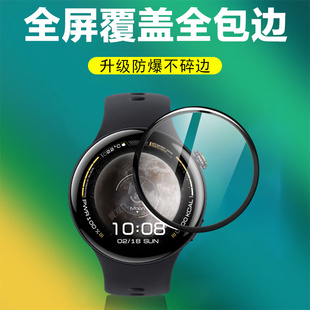 适用iqoowatch5手表膜vivowatch5精钢版watch5esim智能表iqoo爱酷钢化whatch保护vivo屏幕vivowhatch贴膜wath