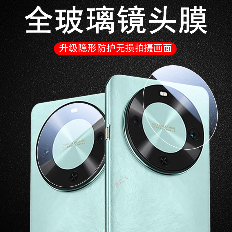 适用畅享70x尊享版bre-al80a镜膜