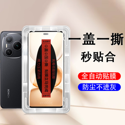 适用dvd-an00/an80荣耀Power秒贴