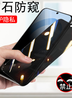 适用小米pocof8pro防窥钢化膜poco f8防窥膜f8pro手机保护屏幕贴pro防偷窥f8p全屏玻璃贴膜mon萤幕荧幕屏保壳