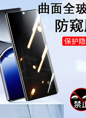 findx8pro防窥膜pkc110防偷窥oppopkc11o钢化膜oppofindx8pr0手机finx8曲屏oppo隐私find×x8por屏幕oppox80p