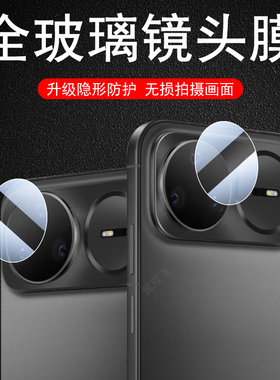 适用华为nova15pro镜头膜n0va15ultra手机n15后摄像头por保护盖no相机pr0镜片novapro的n15pr0摄影贴nove150p