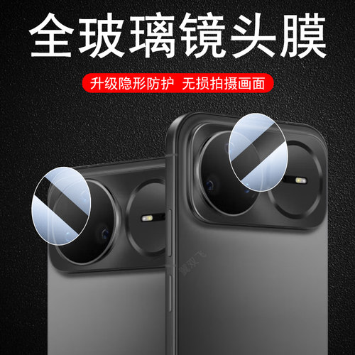 适用华为nova15ultra镜头膜15pro