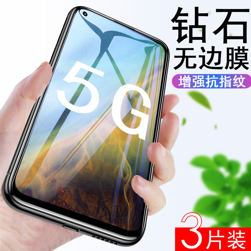 zte中兴v2020钢化膜ztev20205g全屏bladev2020 5g手机膜blade20孝心版
