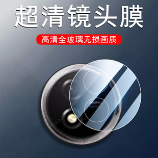 适用iqoopad5pro镜头膜iqqopad5后摄像头vivo平板iqoo保护pad5pr0相机摄影盖iqqo5por爱酷iq00艾酷iqpad5p壳