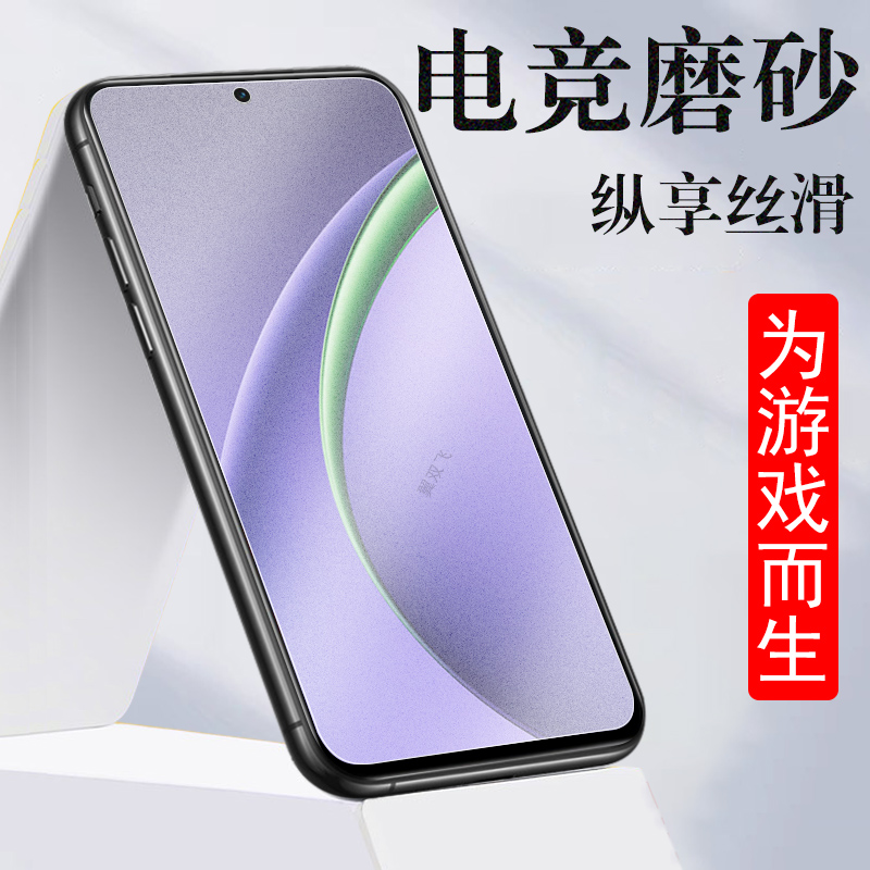 适用oppok13turbopro磨砂钢化膜
