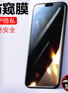 酷派锋尚50lite防窥膜y70lite防偷窥coolpad手机5olite钢化膜全屏贴膜酷y7olite玻璃保护贴的防爆刚化屏保模