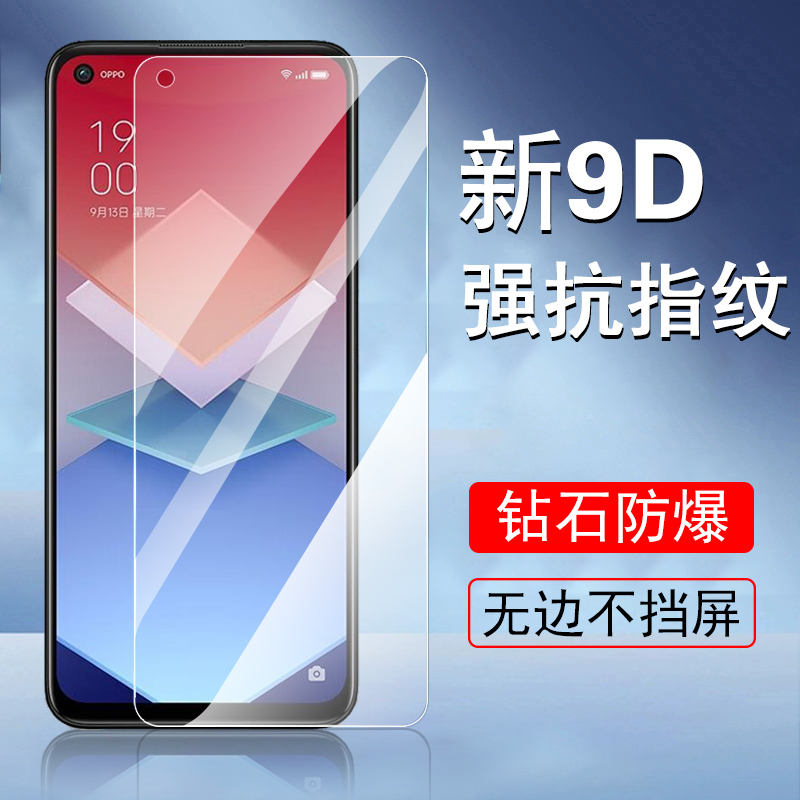 oppok10活力版k1ox贴膜k1opro模