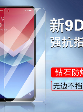 oppok10x钢化膜k10pro手机oppoak1o活力oρpo版oppo10k板oρpok10p十opρok10x的opρo模oppokx1ox-10kpro壳