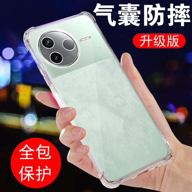 适用小米pocof7ultra手机f7pro壳