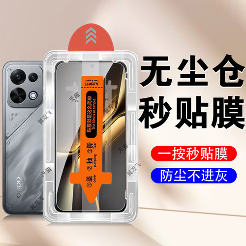 适用oppok15/pyd110无尘仓钢化膜