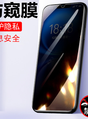 适用金立x18promax防窥膜gd032313钢化屏gionee保护防偷窥贴膜隐私的gioneex18pro防爆max屏保玻璃贴刚化屏幕
