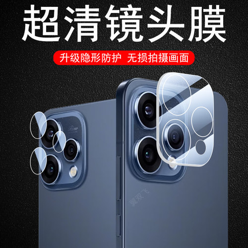 高清无损画质  防爆防刮花