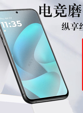 适用摩托罗拉g57钢化膜g67power磨砂motog57p0wer联想手机贴moto保护屏幕玻璃屏motorola摩托屏保电竞配件壳