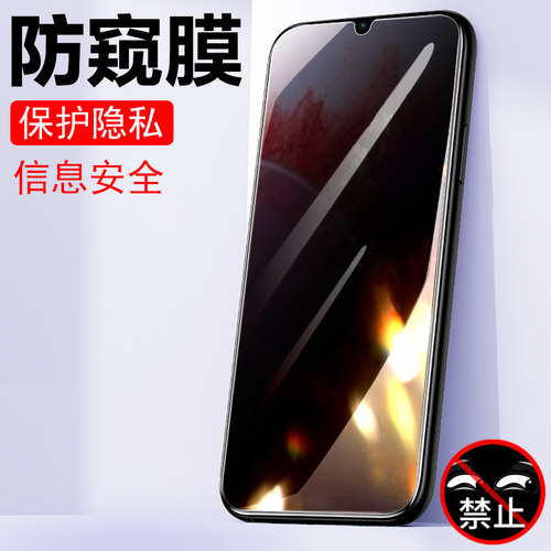 酷派Y60Lite/50s/40s/40pro防窥