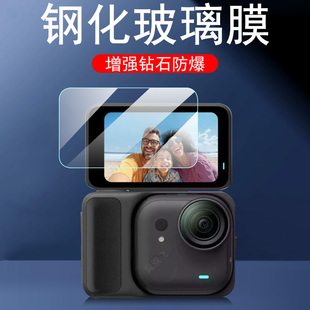 适用insta360goultra钢化膜lnsta屏幕go ultra保护贴膜gou影石u套uitra相机壳utrla运动拇指配件镜头贴纸镜贴