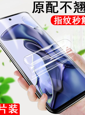 适用小米11t水凝膜15tpro手机14tpro萤幕12t13t贴15t保护14t pro软膜11tp屏幕贴膜磨砂水贴纸胶凝钢化屏凝胶t