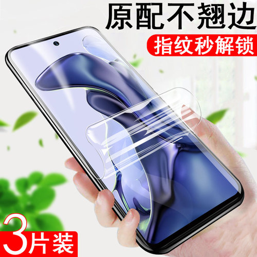 全贴合无白边 全覆盖触屏灵敏 防爆 抗蓝光