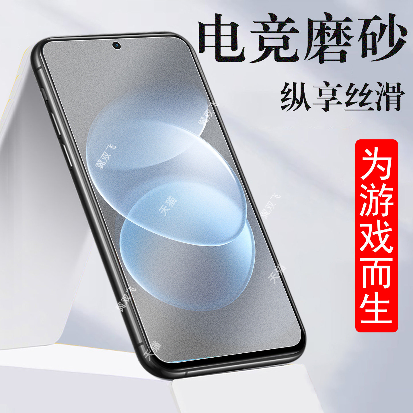 适用红米note17promax5g钢化膜n0te17pro磨砂n17电竞redminote手机pm保护贴redmi玻璃mon贴膜小米pr0max屏幕