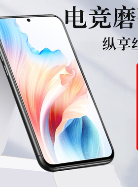 oppoa1s钢化膜pjb110opρoa1s5g磨砂opa的a1s手机oρpoa1oppopjb保护oppa0pp0ppoa啊oppo1poopa1oopoa1opooa