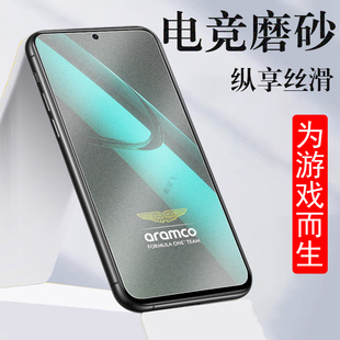 适用真我gt7阿斯顿马丁f1限量版 手机oppogt七保护oppo屏保屏幕g7壳rmx6688 钢化膜realmegt7磨砂realme联名款