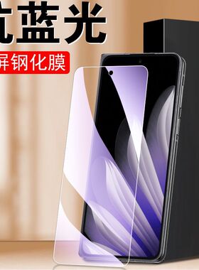 适用oppofindn5钢化膜蓝光findn5外屏oppo折叠屏find保护n5前fandn小屏幕0ppofindn贴oppofandn5配件oppofind
