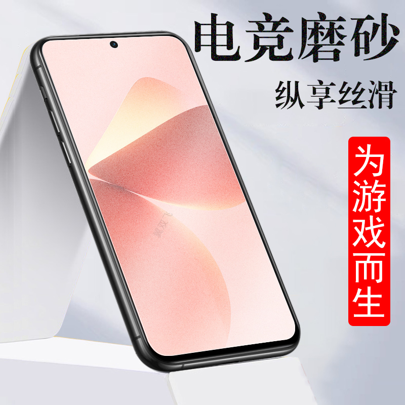 适用努比亚m153豆包手机磨砂膜